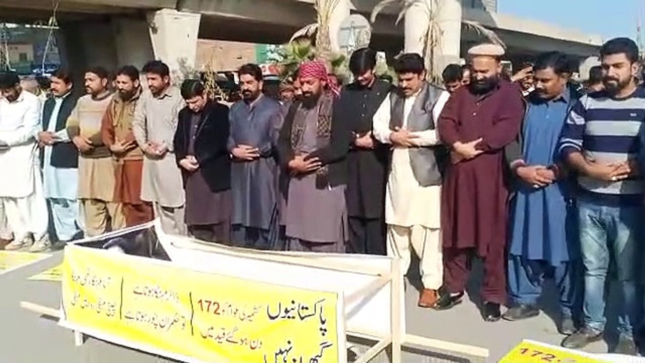 PM Imran Khan May be Dead (Namaz e Janaza)