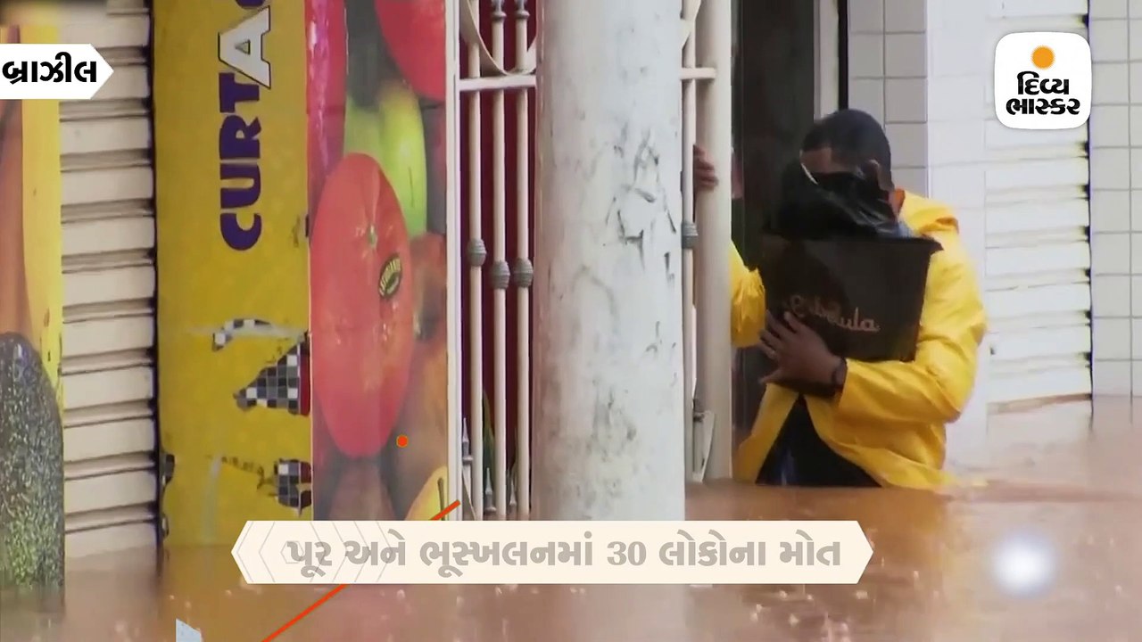 પૂર અને ભૂસ્ખલનને લીધે 30 લોકોના મોત, 3500થી વધ...