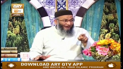 Baseerat-ul-Quran - 26th January 2020 - ARY Qtv