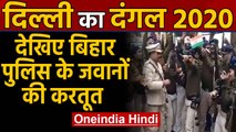 Republic Day 2020: Bihar की Vaishali Police की करतूत का Video Viral | Oneindia Hindi