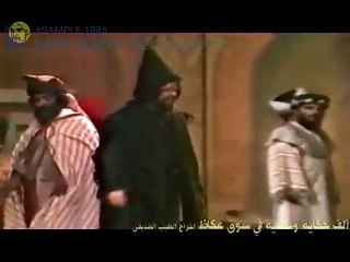 #Sample #TayebSaddiki #Joha مقتطف الطيب الصديقي في دور #جحا