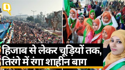 दिल्ली के Shaheen Bagh में ऐसे मनाया गया 71th Republic Day