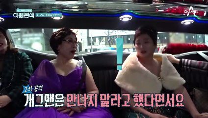 "감정을 끌어 올려↗↗" 다소 과한듯한(?) [원효♥진화]의 노래 교실