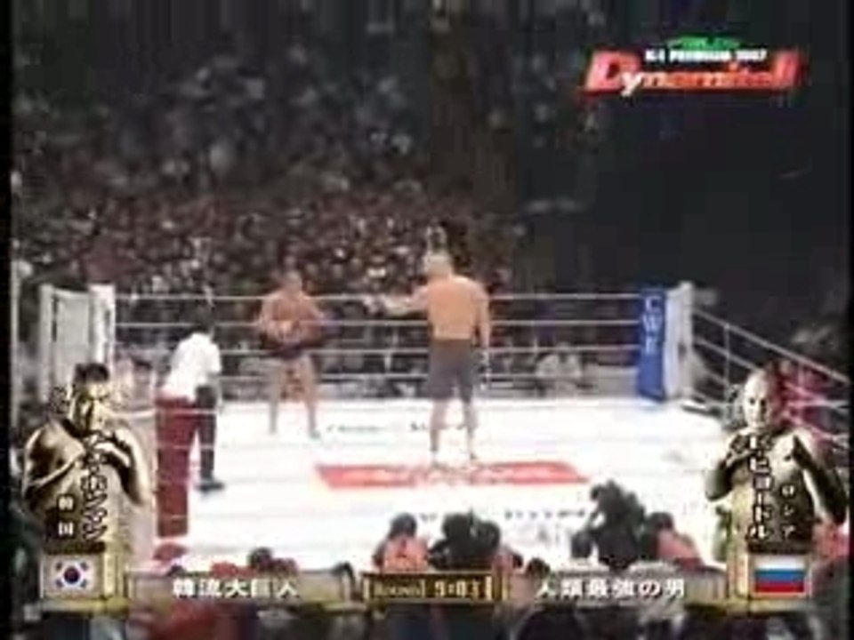 Fedor Emelianenko et Hong Choi Man en Free Fight MMA