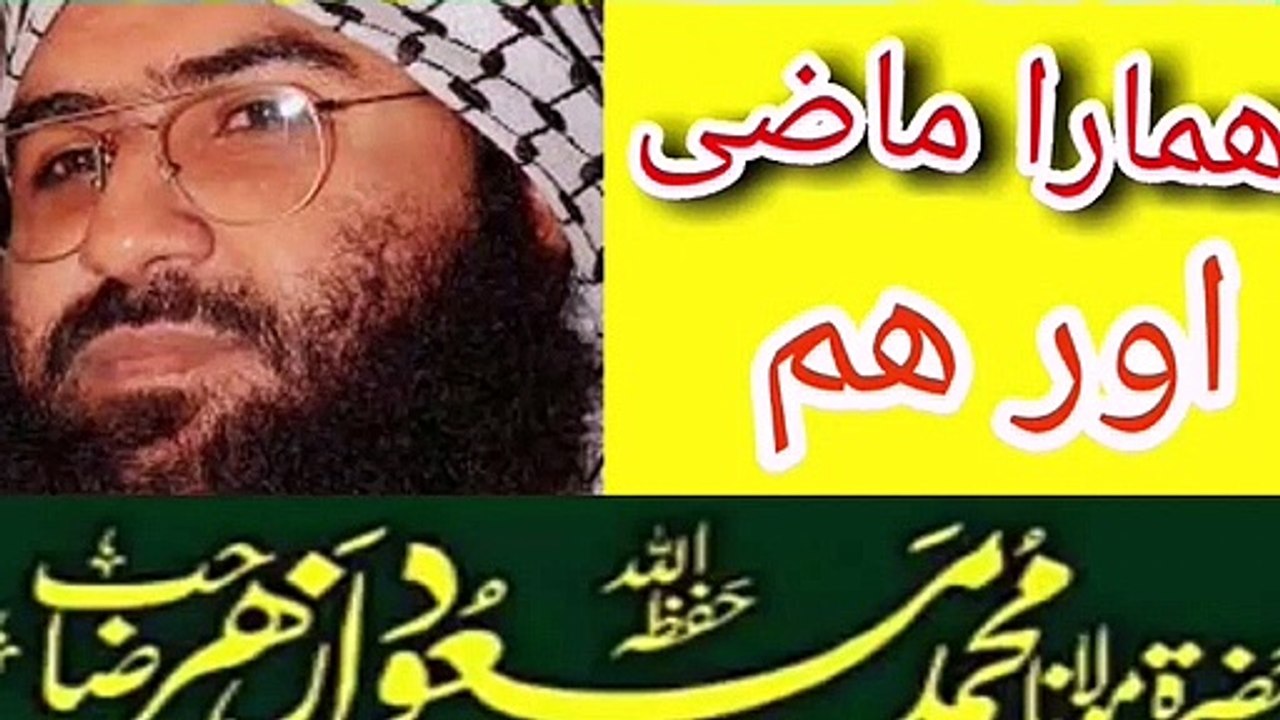 Maulana Masood Azhar Urdu Bayan