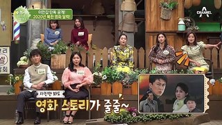 ★이만갑 단독 공개★ 2020년 북한 영화 달력 속 김정은 위원장의 속내는?