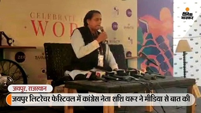 मजहब के हिसाब से नागरिकता देना पाकिस्तान की सोच, महात्मा गांधी की नहीं: शशि थरूर