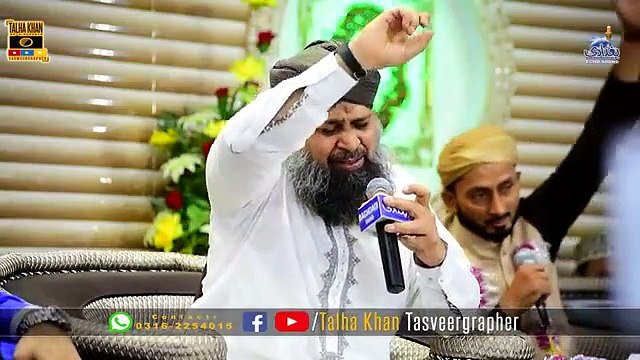 Awais Qadri Jiase Mere Sarkar Hain Aisa nahi Koi