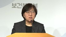 28일부터 중국서 오는 입국자 '건강상태질문서' 제출 / YTN