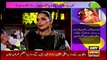 Hamare Mehman | Fiza Shoaib | ARYNews | 26 January 2020