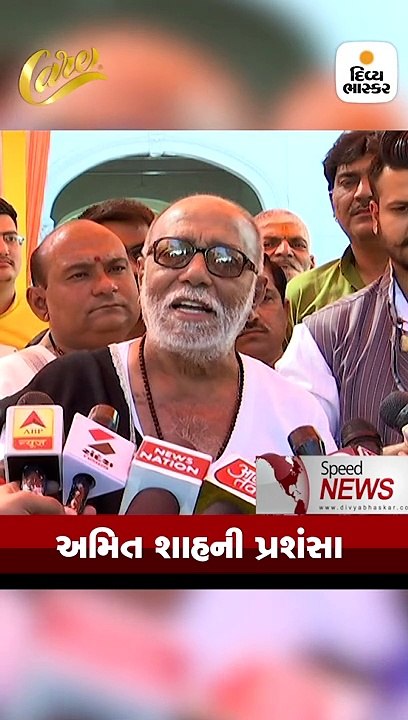 Speed News: JNUના વિદ્યાર્થી શર્જીલના આસામ મુદ્દેના નિવેદનનો ઓવૈસીએ વળતો જવાબ આપ્યો