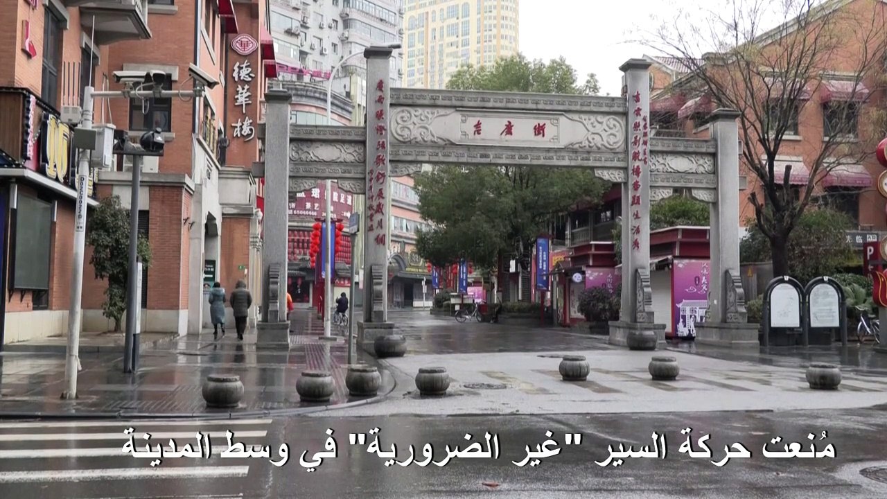 الصين تعزز اجراءاتها لمنع تفشي فيروس كورونا الم...