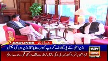 ARYNews Headlines |NA speaker welcomes UK travel advisory on Pakistan| 8PM | 26 Jan 2020