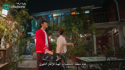 حب وراء الحدود 4-1