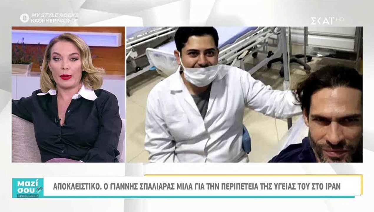 Γιάννης Σπαλιάρας: Νοσηλεύεται στο Ιράν– Όλα όσ...