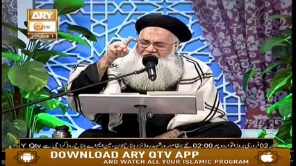 Sohneyan Meriyan Sunlay Sadawan - 26th January 2020 - ARY Qtv