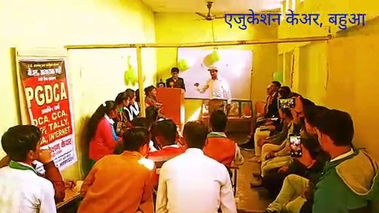 Education Care, Bahua