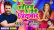 - Khesari Lal Yadav , - Antra Singh _ भतीजवा के मौसी जिंदाबाद _ Bhojpuri Holi Song  2020