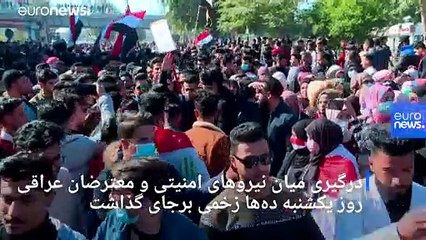 نگرانی نسبت به تشدید سرکوب معترضان عراقی پس از موضع‌گیری جدید مقتدی صدر