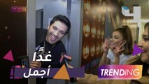 مهيرة عبد العزيز وحسن الرداد في كواليس الحلقة الأولى من غدًا أجمل