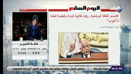 أمين عام مستقبل وطن: انتخابات البرلمان نوفمبر المقبل