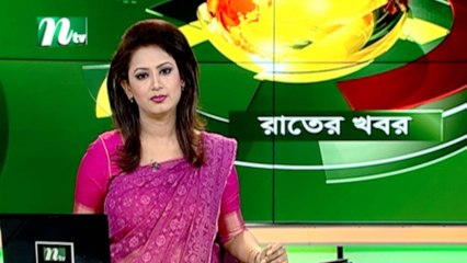 NTV Rater Khobor | 26 January 2020