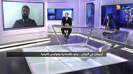 محمد اوعراب: الجزائر تعتبر تركيا عمق استراتيجي وجب المحافظة عليه