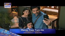 Meray Paas Tum Ho OST | Rahat Fateh Ali Khan | Humayun Saeed & Ayeza Khan