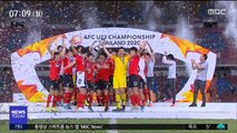 한국, 사우디 꺾고 U-23 챔피언십 첫 우승