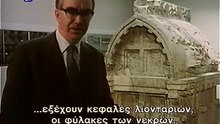 Αρχαία Λυκία - Ιωνία Μικράς Ασίας ~ Επ.2 Ξάνθος Β' Μέρος