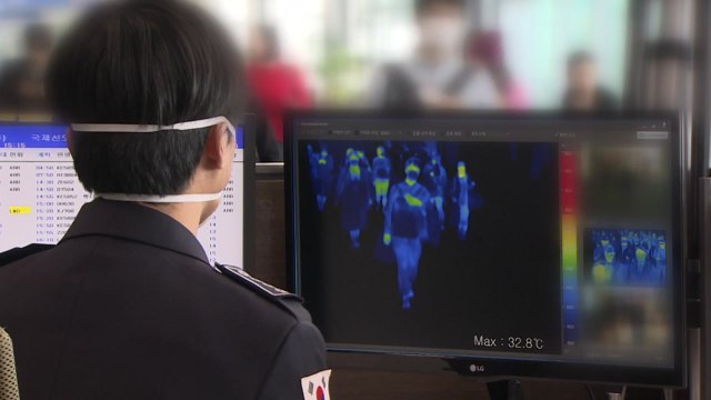 세 번째 확진자 발생...무증상 닷새째 신고 / YTN