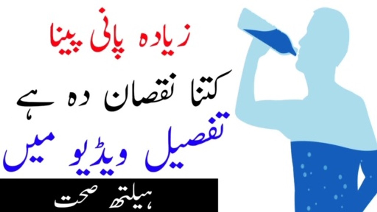 can drinking too much water cause diarrhea|drinking too much water weight gain