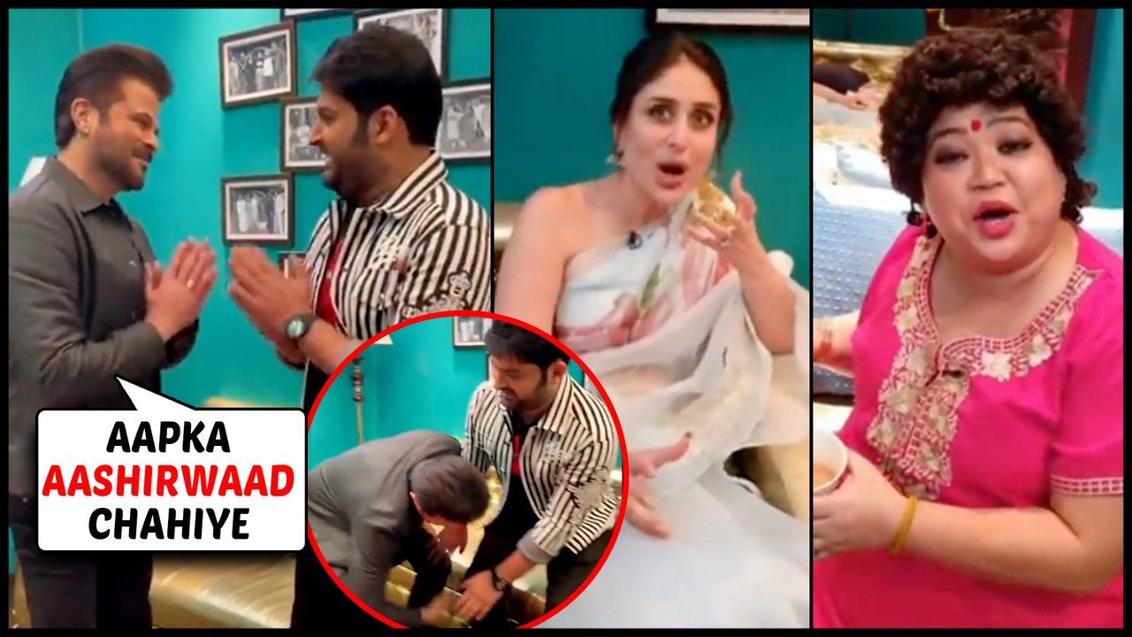 Anil Kapoor TOUCHES Kapil Sharma's FEET, Kareena HEALTH TIPS To Bharti, Archana | FUNNY VIDEO