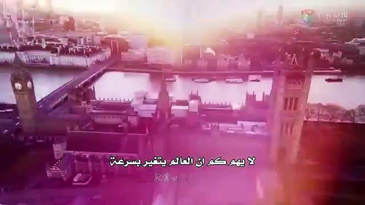 Série chinoise je t'aime épisode 5