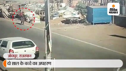 2 वर्षीय मासूम का अपहरण, चंद घंटे में आरोपी पकड़ा