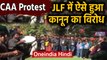CAA Protest: Jaipur Literature Festival में Citizenship Act का विरोध | Oneindia Hindi