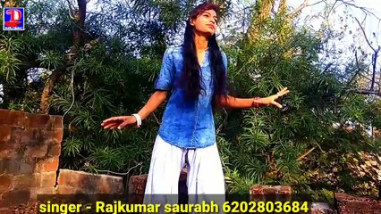 Tut gail seel Rajkumar saurabh ke madhur awaj me superhit bhojpuri song.