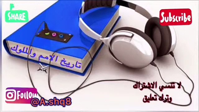 سمعت من قبل عن البهائية هل تعرف منهم ومن اين جائوا ومن خلفهم سوف تندهش وتنصدم مما سوف تعرفه في هذا الفيديو