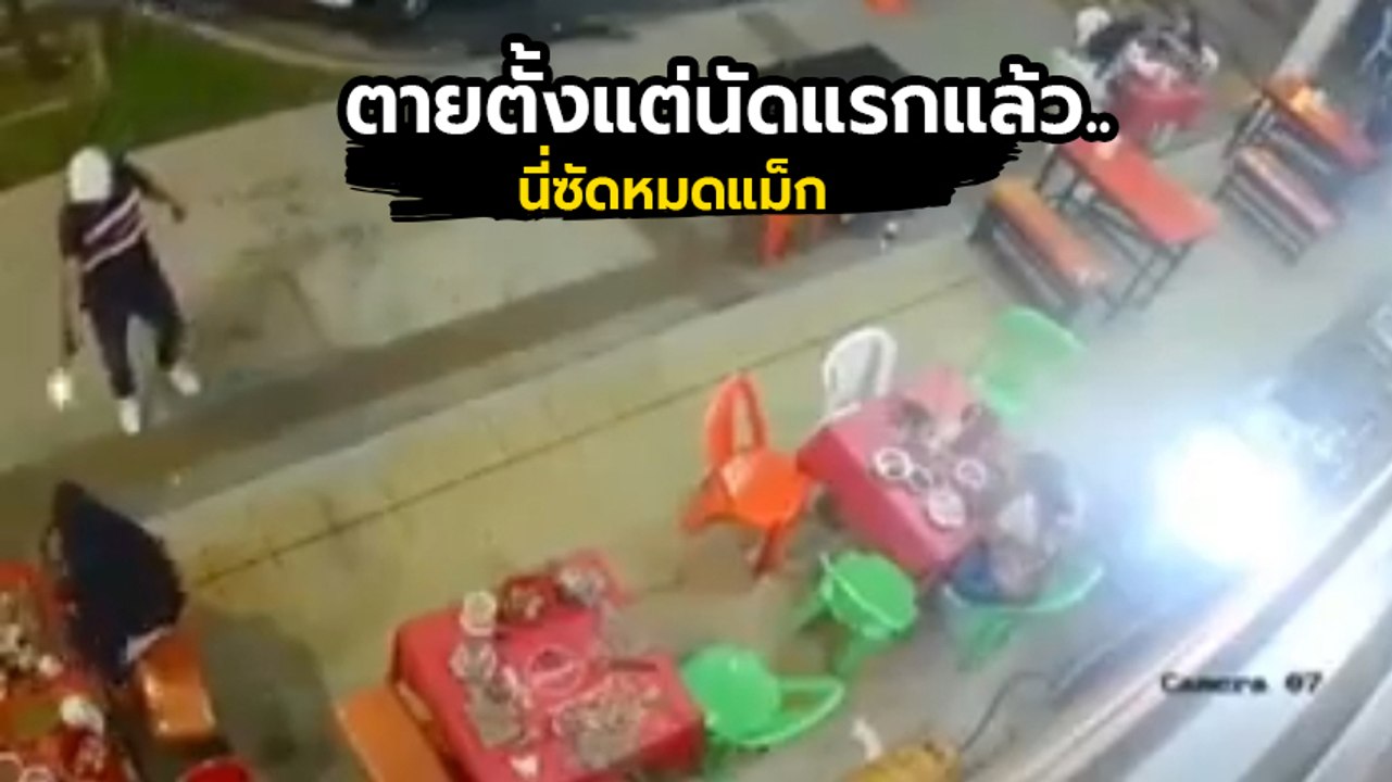 ใจไม่ถึงอย่าดู ! เปิดซีนโหด มือปืนสวมบท จอห์น วิค กระหน่ำยิงหัวอริ ดับคาที่