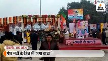 गंगा नदी के हित में 'गंगा यात्रा'