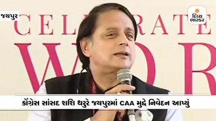 થરુરે કહ્યું- CAA લાગુ કરવું એ ઝિન્નાના વિચારોની જીત છે