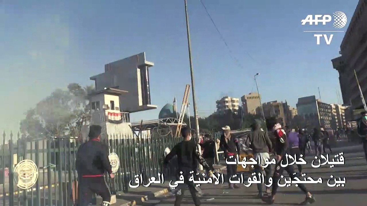 قتيلان خلال مواجهات بين محتجّين والقوات الأمنيّة في العراق