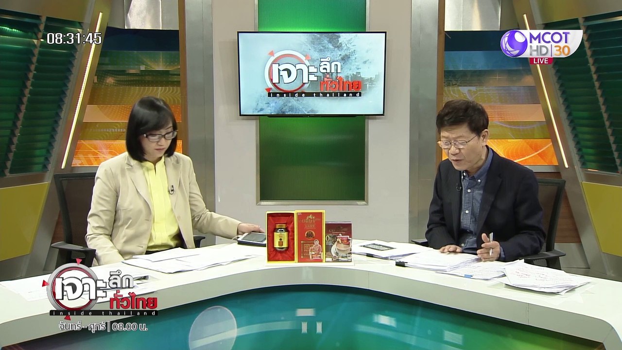 เจาะลึกทั่วไทย 27 ม.ค. 63 ช่วงที่ 2 : สัมภาษณ์ส...