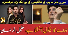 Writer Khalil Ur Rehman Qamar Hints At Meray Paas Tum Ho Sequel