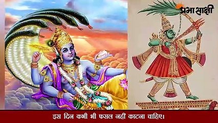 29 या 30 जनवरी 2020 जानिए किस दिन basant panchmi मनाना है श्रेष्ठ