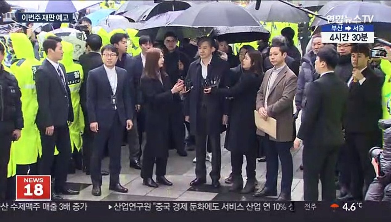 모레 조국 첫 재판…뒤이어 정경심·5촌 조카 재판