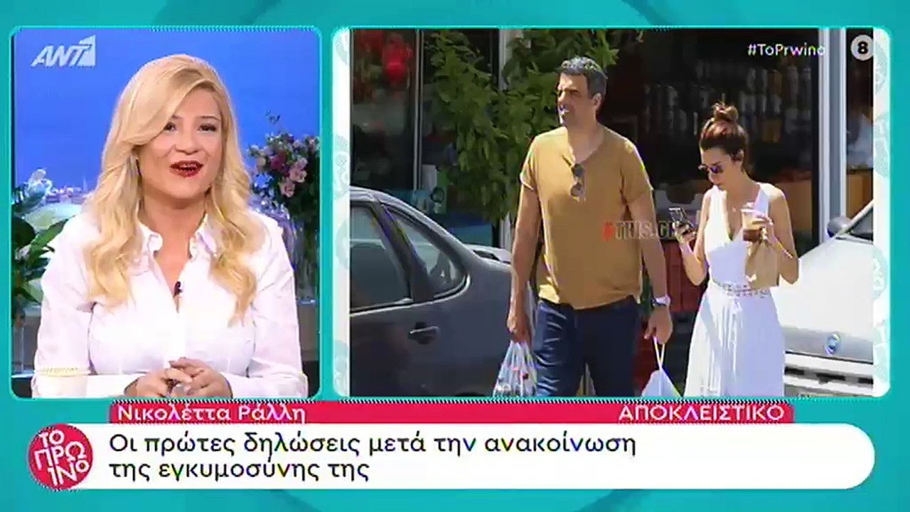 Νικολέττα Ράλλη: Τα πρώτα λόγια της μετά την αν...