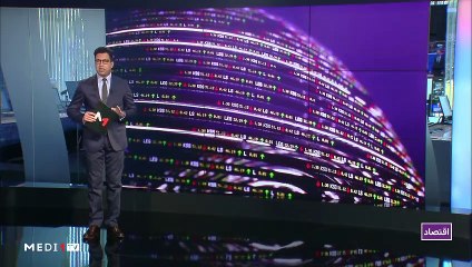النشرة الإقتصادية - 27/01/2020