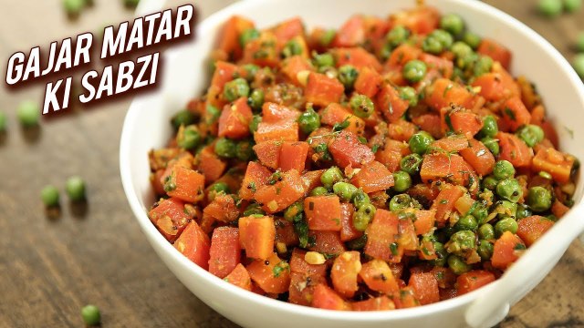 Gajar Matar Ki Sabzi | Sukhi Sabzi | Carrot And Green Peas | Matar Gajar Ki Sabzi | Ruchi