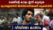 Shane Nigam Issue Yet To Solve Even After AMMA Meeting | FilmiBeat Malayalamn